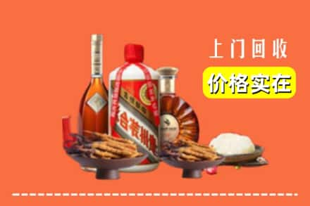 保定市顺平回收白酒