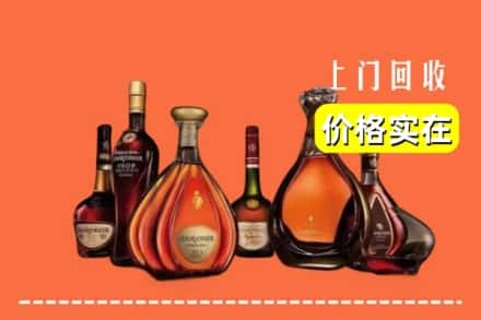 保定市顺平回收洋酒