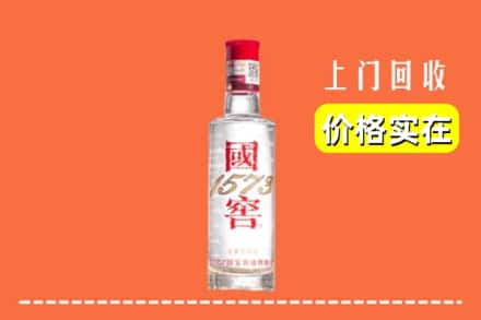 保定市顺平回收国窖酒