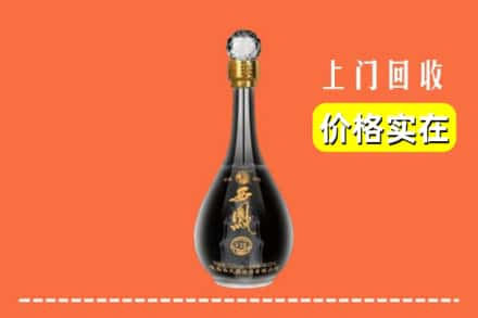 保定市顺平回收西凤酒