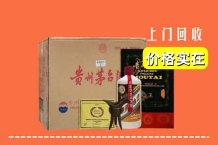 保定市顺平回收陈酿茅台酒