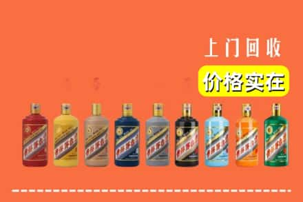 保定市顺平回收生肖茅台酒